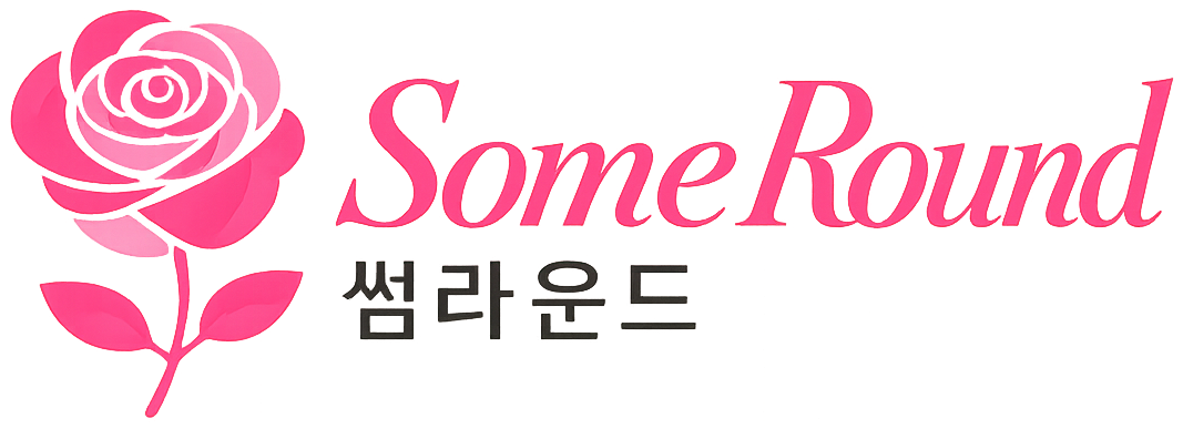 썸라운드 SomeRound